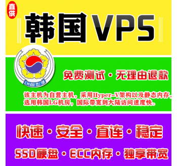 韩国VPS配置2048M申请，学术搜索引擎有哪些